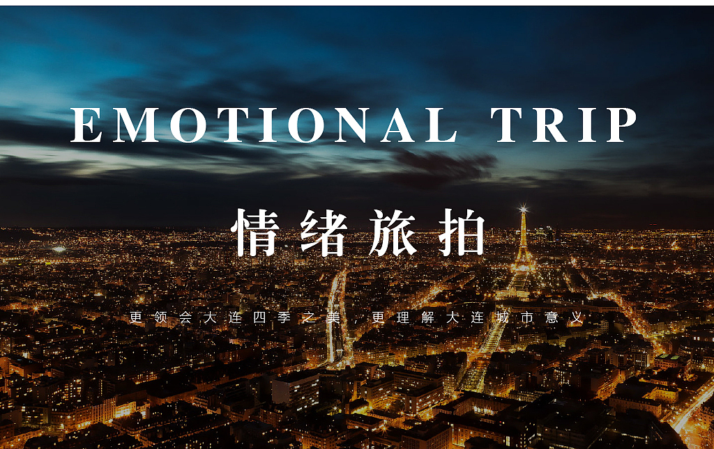 婚纱品牌宣传内页（图ZNjU3MzY3NDA=） - 电商 - 站酷设计师杨昭原创素材 - 站酷ZCOOL