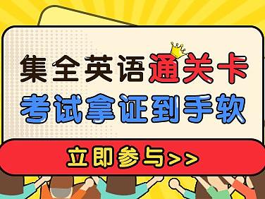 卡通类banner
