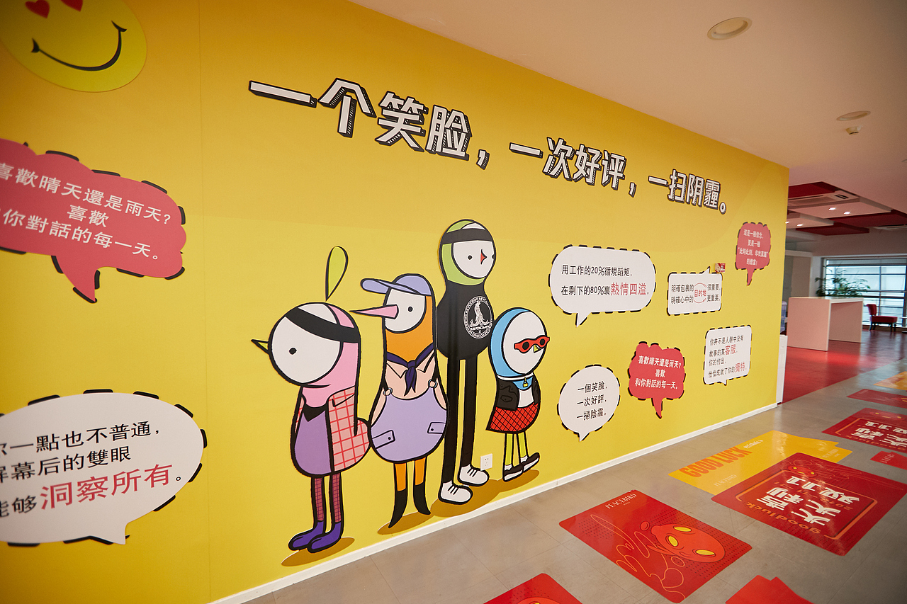 公司文化展示设计（图ZMTM1NjQ3NDI4） - 展陈设计 - 站酷设计师玛尼玛尼哄kuko原创素材 - 站酷ZCOOL