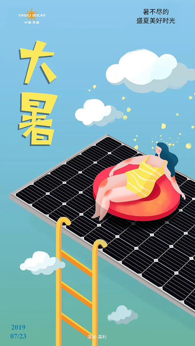 亚马逊促销海报/节日海报（图ZMTczMjMyMDM2） - 宣传物料 - 站酷设计师远方有海wl原创素材 - 站酷ZCOOL