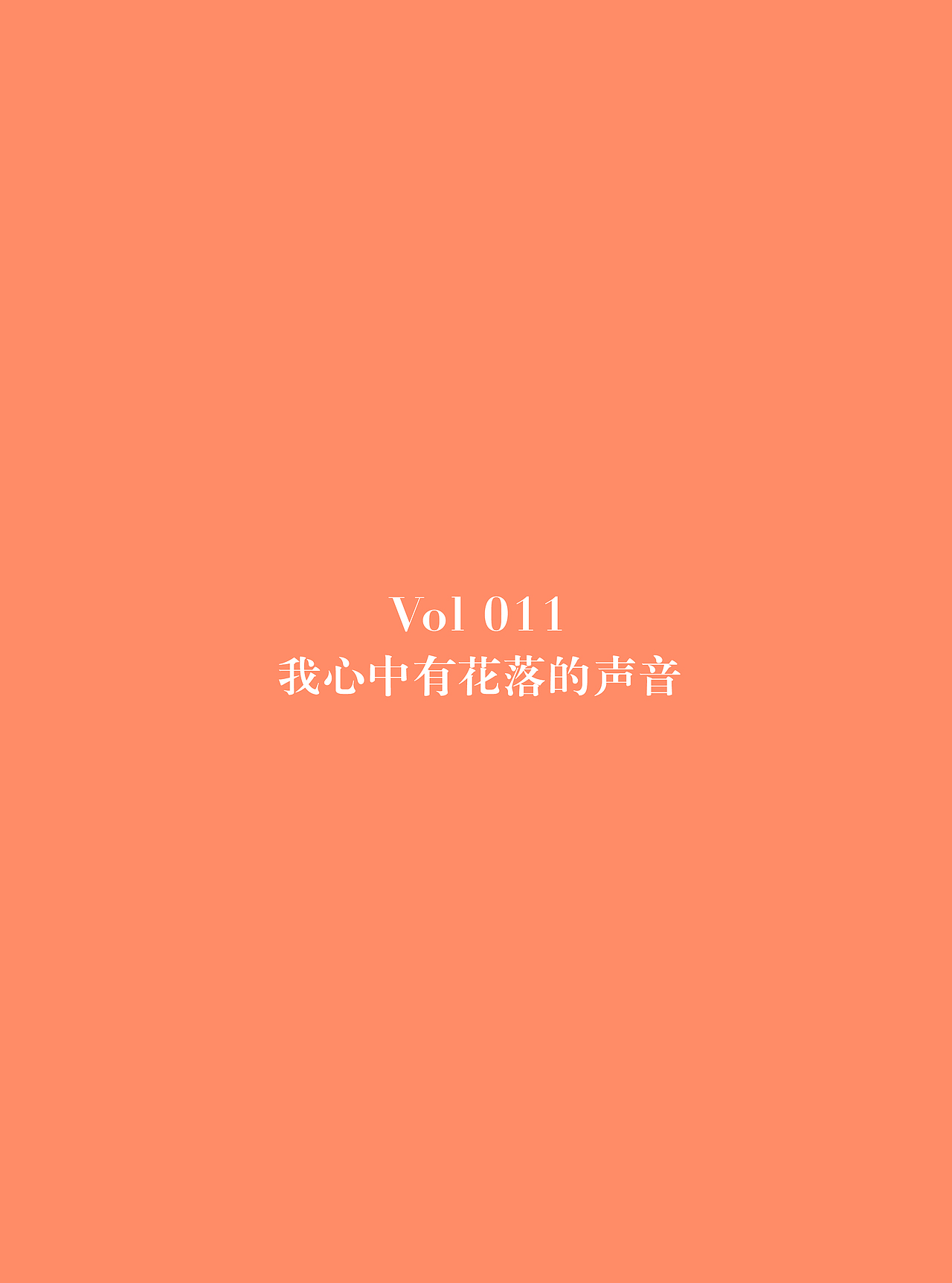 2019 人像作品集(图ZMTkyMjI3OTAw) - 人像摄影 - 站酷设计师LaBalena落落原创素材 - 站酷ZCOOL