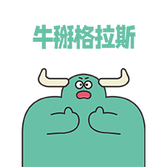 微信表情包-眼神不对的阿绿01（图ZMjYwMTEwNjYw） - 网络表情 - 站酷设计师Wayzo原创素材 - 站酷ZCOOL