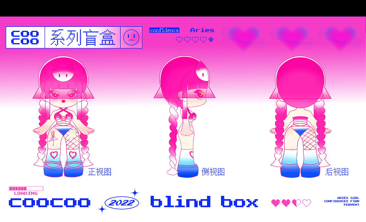 COOCOO | 原创IP设计（图ZMjk0MzU0NTEy） - IP形象 - 站酷设计师白羊丶丶丶原创素材 - 站酷ZCOOL
