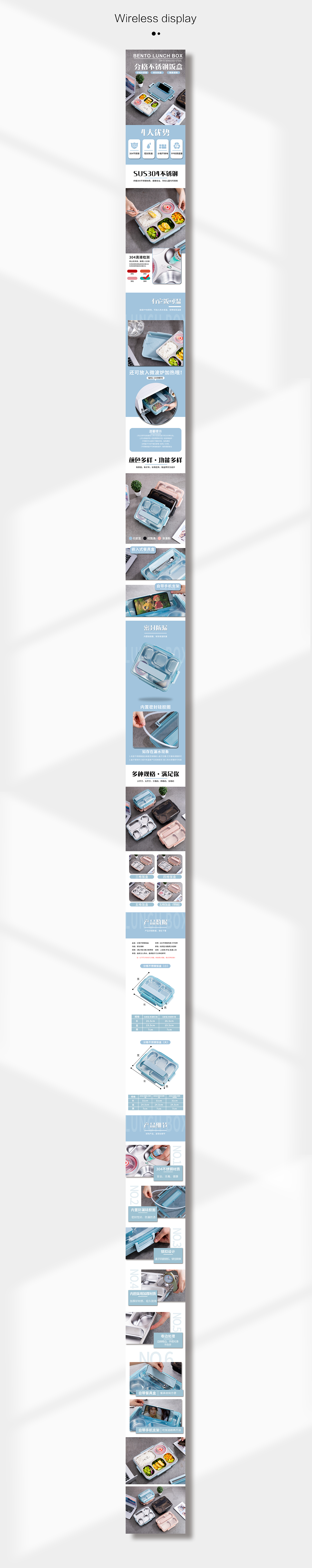 不銹鋼便當(dāng)盒（圖ZMjA0MjkxODA4） - 電商 - 站酷設(shè)計(jì)師蒙奇猴子原創(chuàng)素材 - 站酷ZCOOL