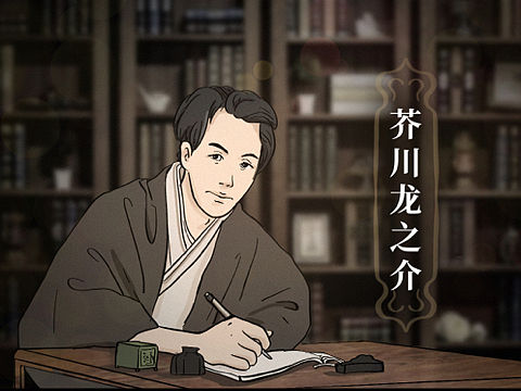 条漫商稿