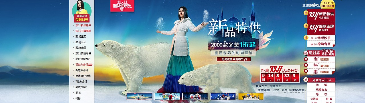 搜集的海报