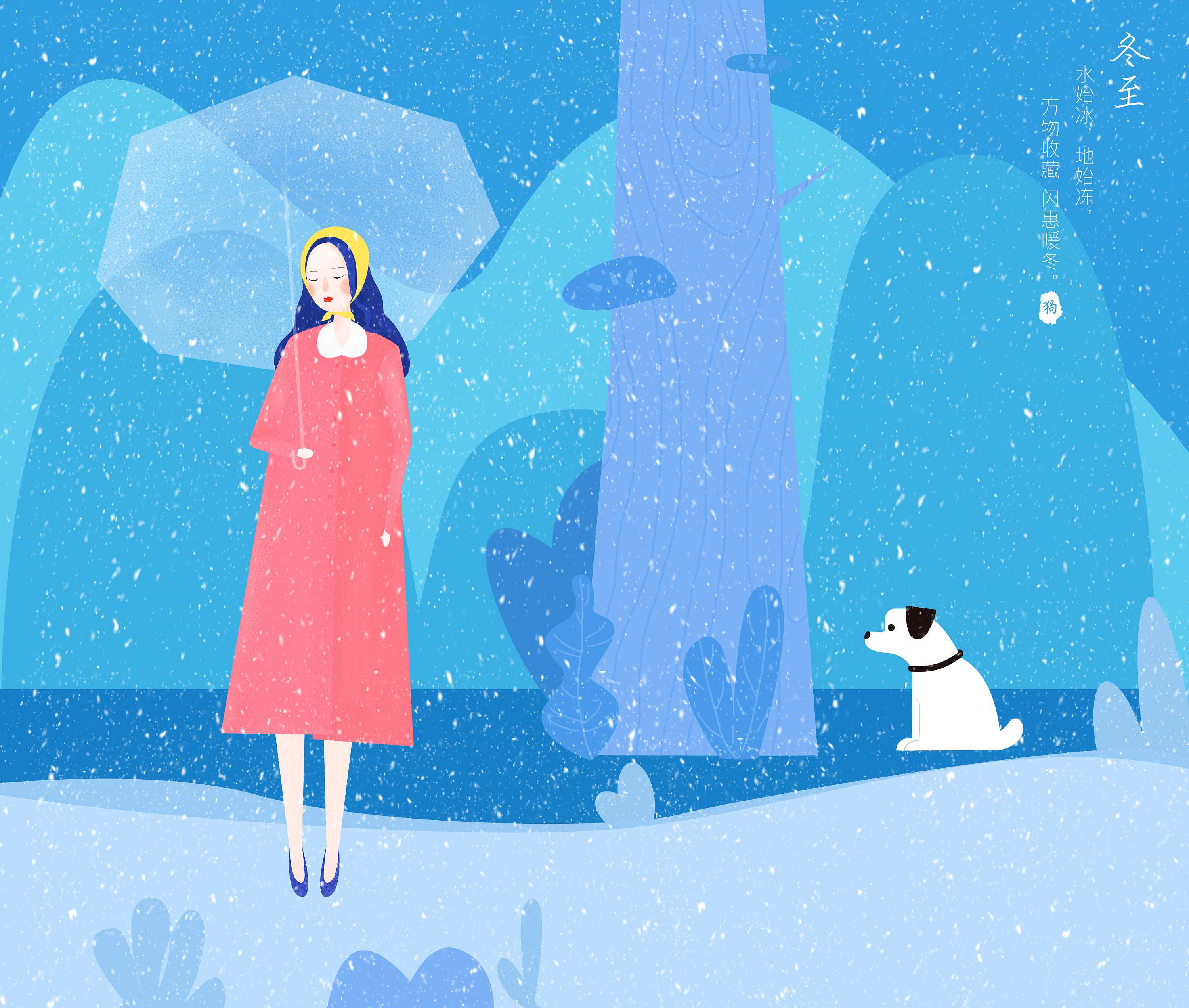 冬 文艺女孩|插画|商业插画|倩你的幸福 - 原创作品 - 站酷 (zcool)