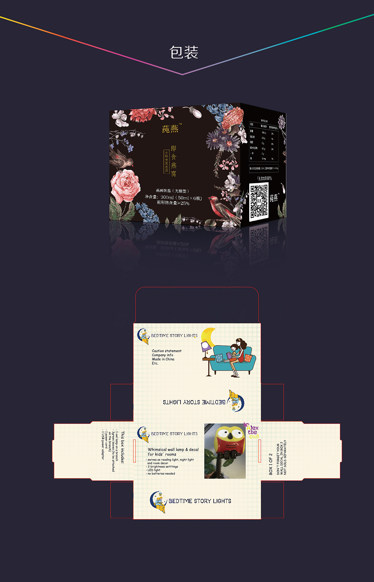 2016-2017餐饮设计作品