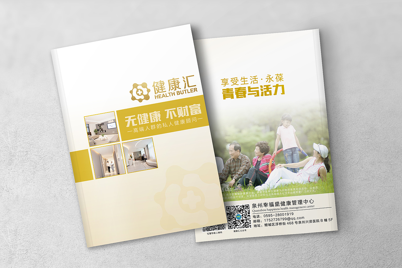 畫(huà)冊(cè)設(shè)計(jì)（圖ZMTM3MzI4Nzg0） - 書(shū)籍/畫(huà)冊(cè) - 站酷設(shè)計(jì)師siyton原創(chuàng)素材 - 站酷ZCOOL