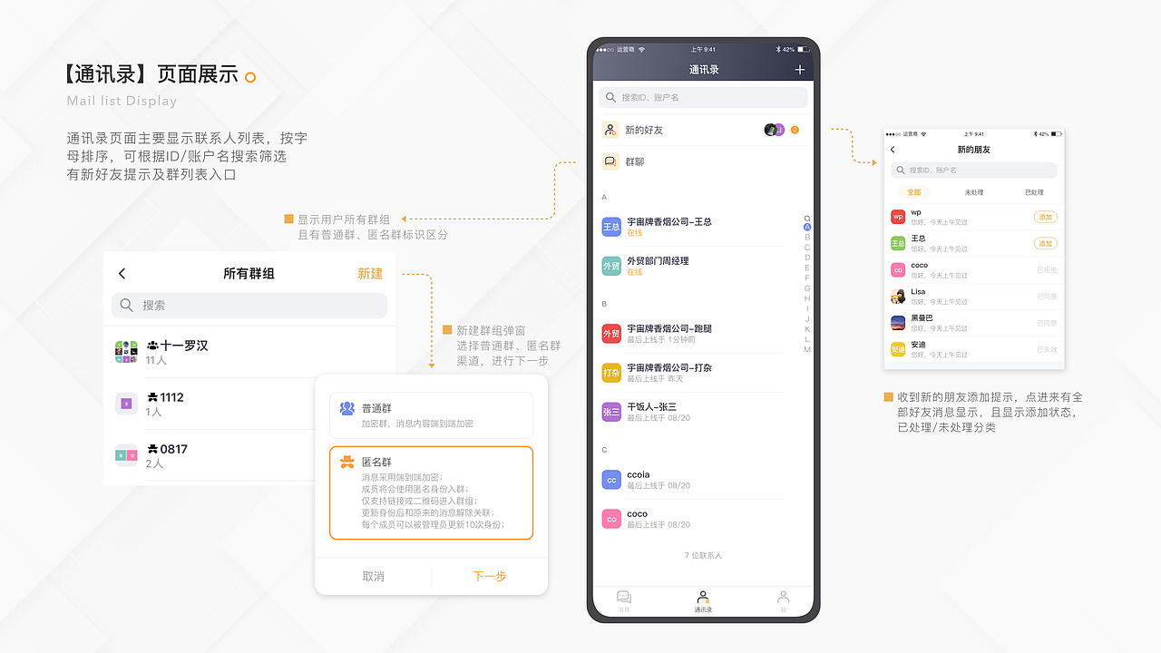 作品集2015-2021（图ZMjg2Mjc0MDcy） - APP界面 - 站酷设计师藤原小瑷ui原创素材 - 站酷ZCOOL