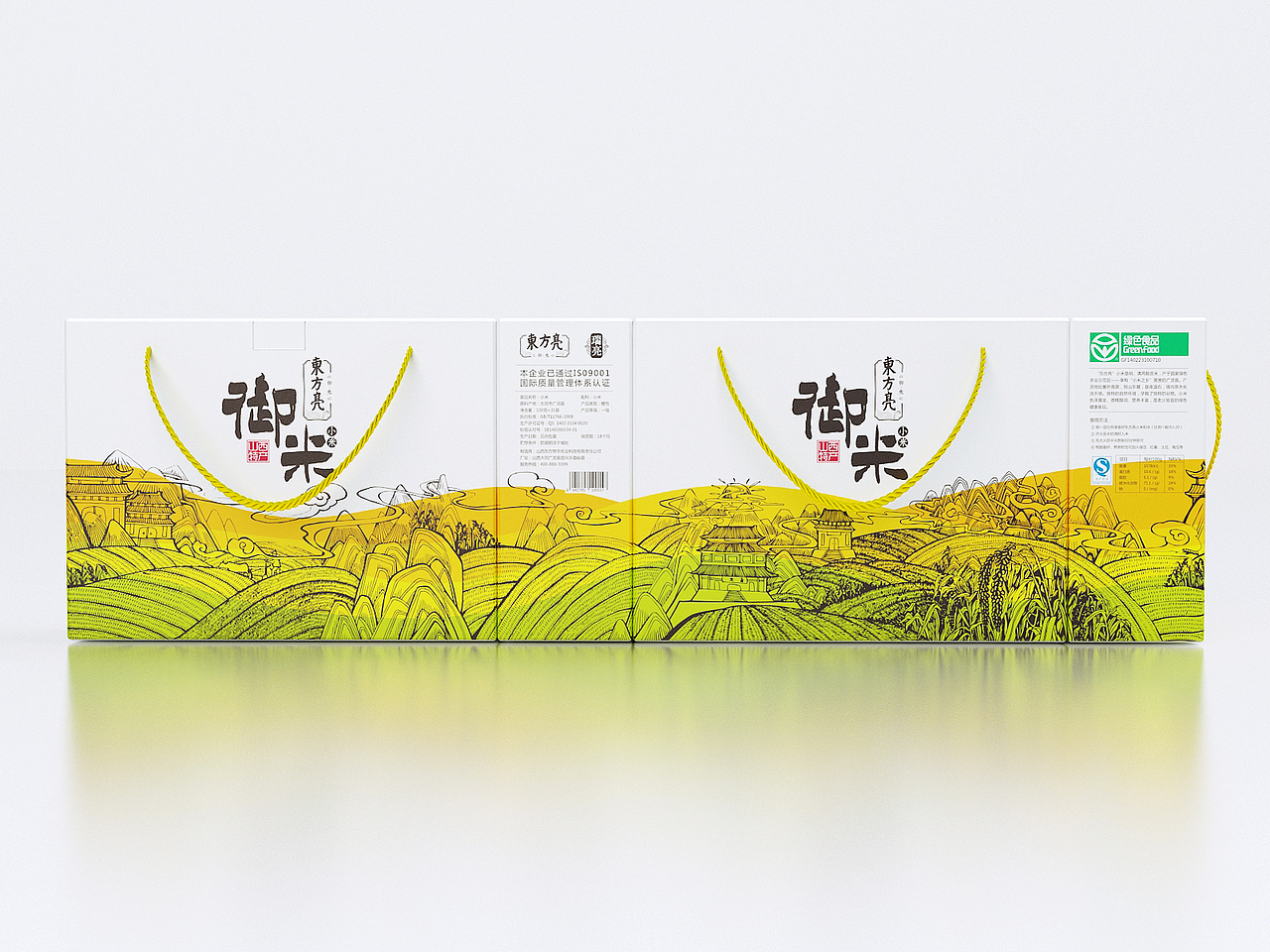 山西小米 包装设计（图ZMTA0NzM1MDIw） - 包装 - 站酷设计师豆腐公社原创素材 - 站酷ZCOOL