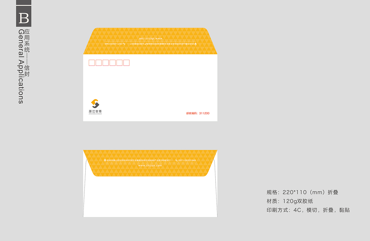 一家企业VI（图ZMjMwNTk2NTky） - 品牌 - 站酷设计师妖四爷原创素材 - 站酷ZCOOL