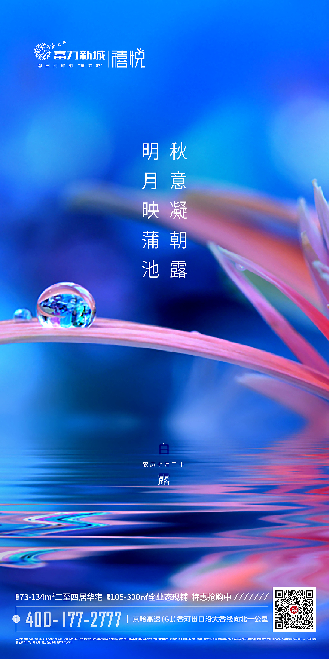 各节日节气稿（图ZMjQ5MDIzNDYw） - 海报 - 站酷设计师丶Seagull原创素材 - 站酷ZCOOL