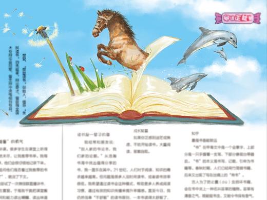 期刊杂志图一波