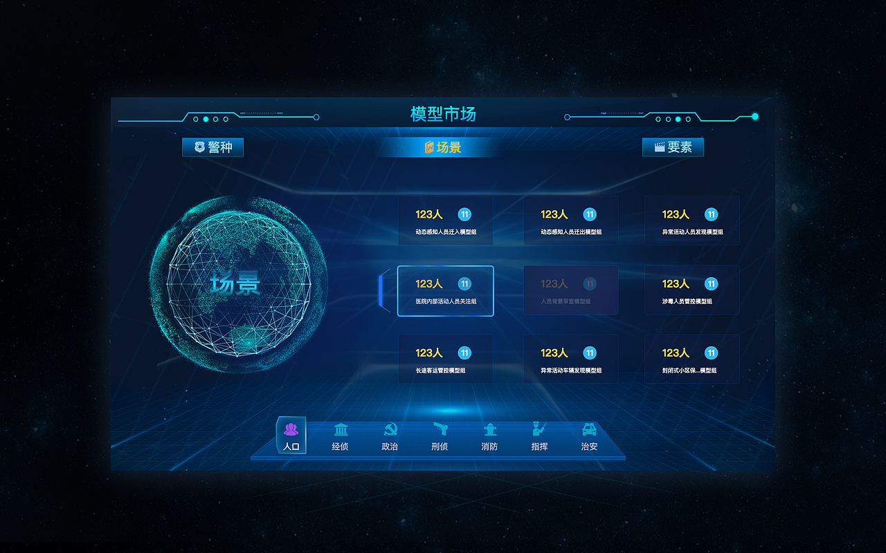 2021作品集（图ZMjYxNTk0NDA4） - APP界面 - 站酷设计师大魔王橘子原创素材 - 站酷ZCOOL