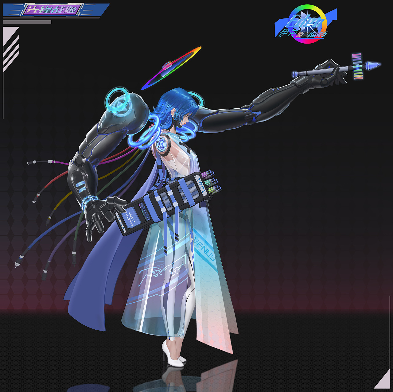 《先锋战姬》角色设计--断臂维纳斯