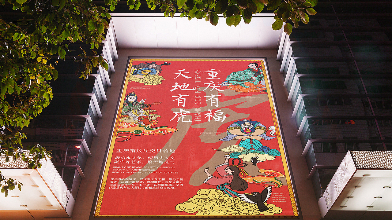 品牌元宵设计（图ZMjgxNTk2NTAw） - 展陈设计 - 站酷设计师yihuan88原创素材 - 站酷ZCOOL