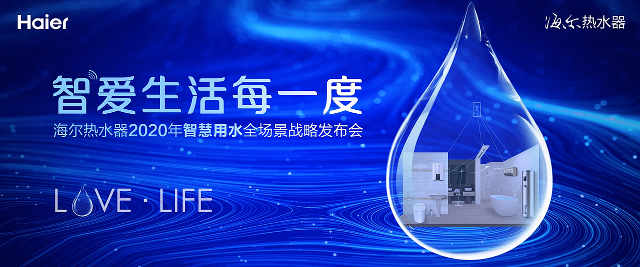 活动类主KV（图ZMjkxOTIxODIw） - 品牌 - 站酷设计师这个海贼不太贼原创素材 - 站酷ZCOOL