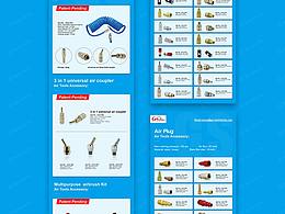 【產(chǎn)品海報】上海孜威國際貿(mào)易-產(chǎn)品宣傳長圖