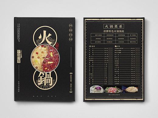 餐饮物料