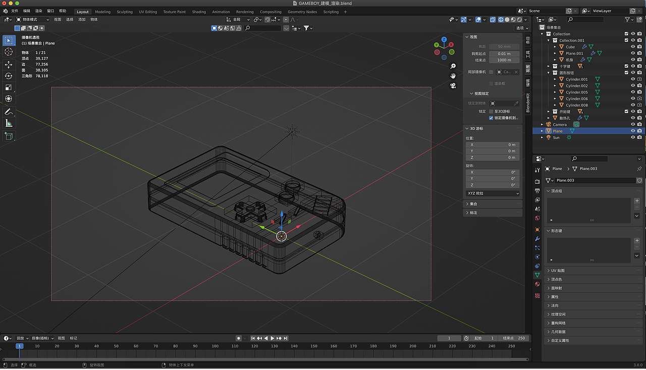 Blender练习_8（图ZMjkwMDcxNjUy） - 其他 - 站酷设计师风干的颜料原创素材 - 站酷ZCOOL