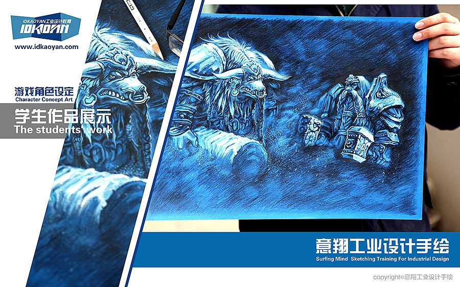 【Wednesday Pics】工业设计手绘/工业设计考研手绘优秀学生作品集锦（2014年4月刊）（图ZMTU5MDQyOTY=） - 其他工业/产品 - 站酷设计师意翔设计艺术中心原创素材 - 站酷ZCOOL