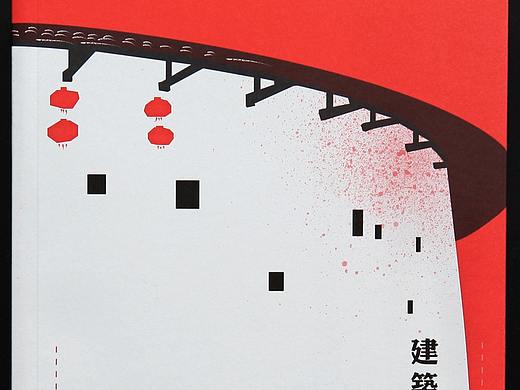 抓到一本紅胖子