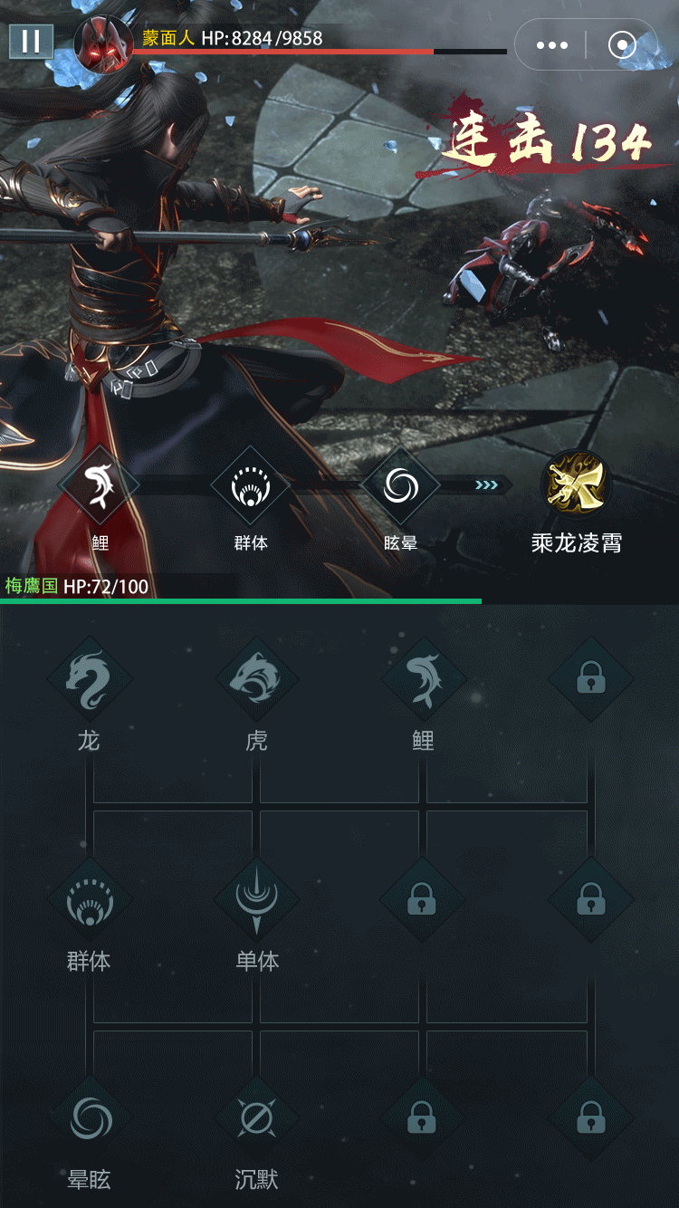 Snow eagle（图ZMTg4MjY1MjY0） - 游戏UI - 站酷设计师梅鹰国原创素材 - 站酷ZCOOL