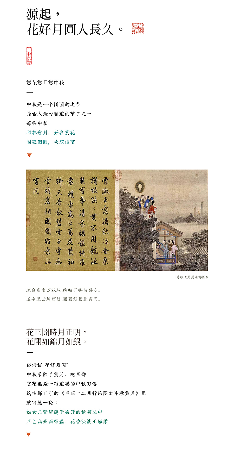 镜花水月-自然造物（图ZMjIyMDU2MTcy） - 生活用品 - 站酷设计师王猛涛Tee原创素材 - 站酷ZCOOL