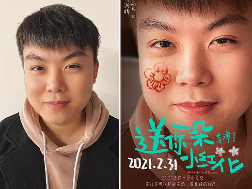 如何将生活照转海报