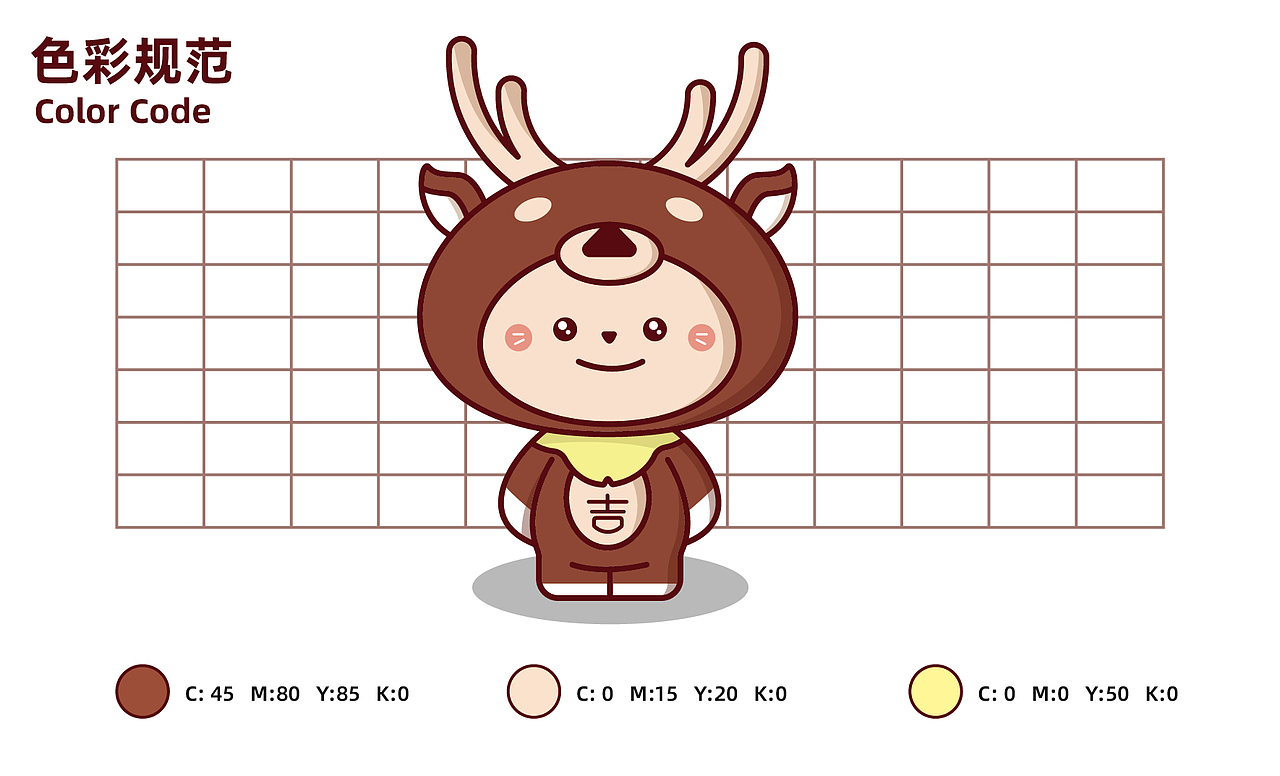 小鹿吉祥物设计