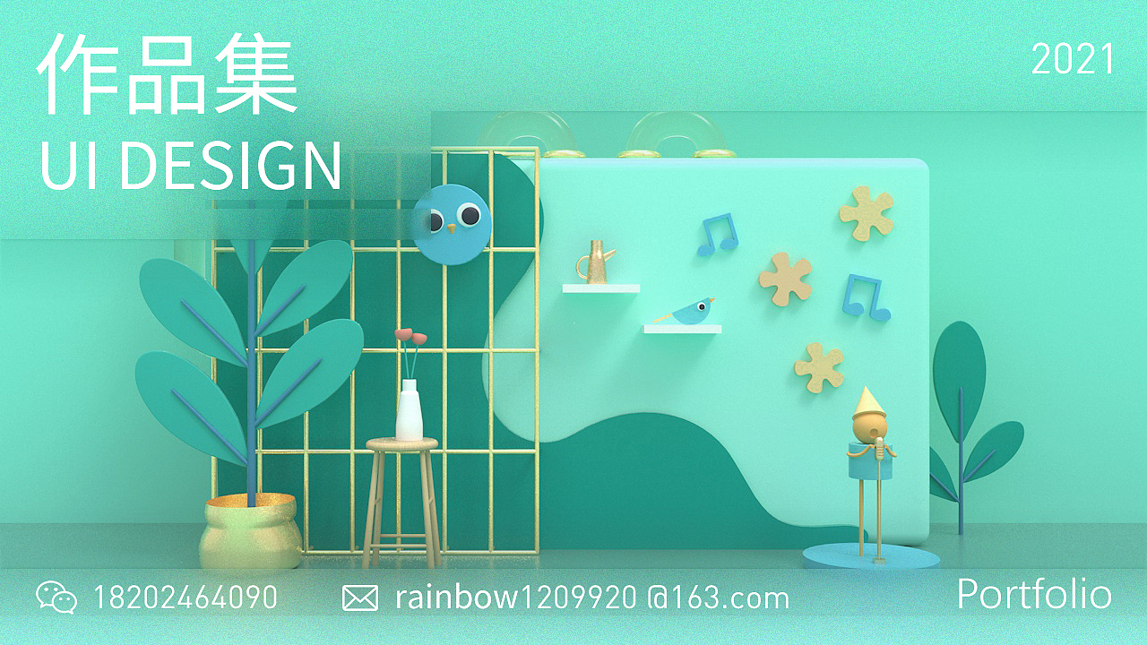 UI作品集（图ZMjU1MDc5Mjcy） - APP界面 - 站酷设计师圆圆的绵羊仔原创素材 - 站酷ZCOOL