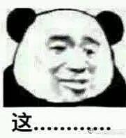 马上好了