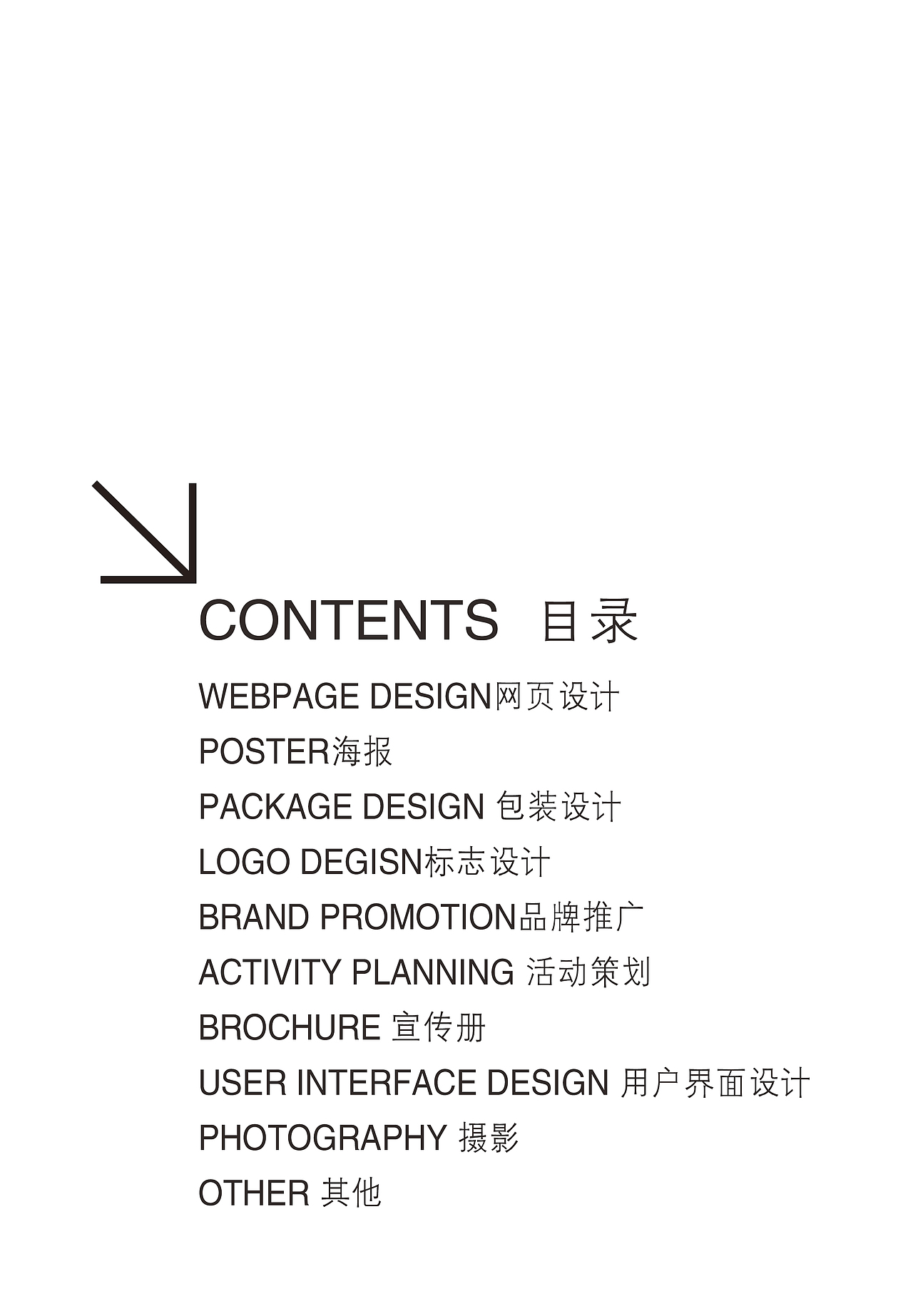 2011~2013个人作品集（图ZMTUwOTg5MjQ=） - 书籍/画册 - 站酷设计师熊美匠原创素材 - 站酷ZCOOL