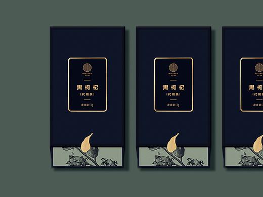 黑枸杞包装设计 | 饮品包装 | HUGO ✖️ BUYDEEM