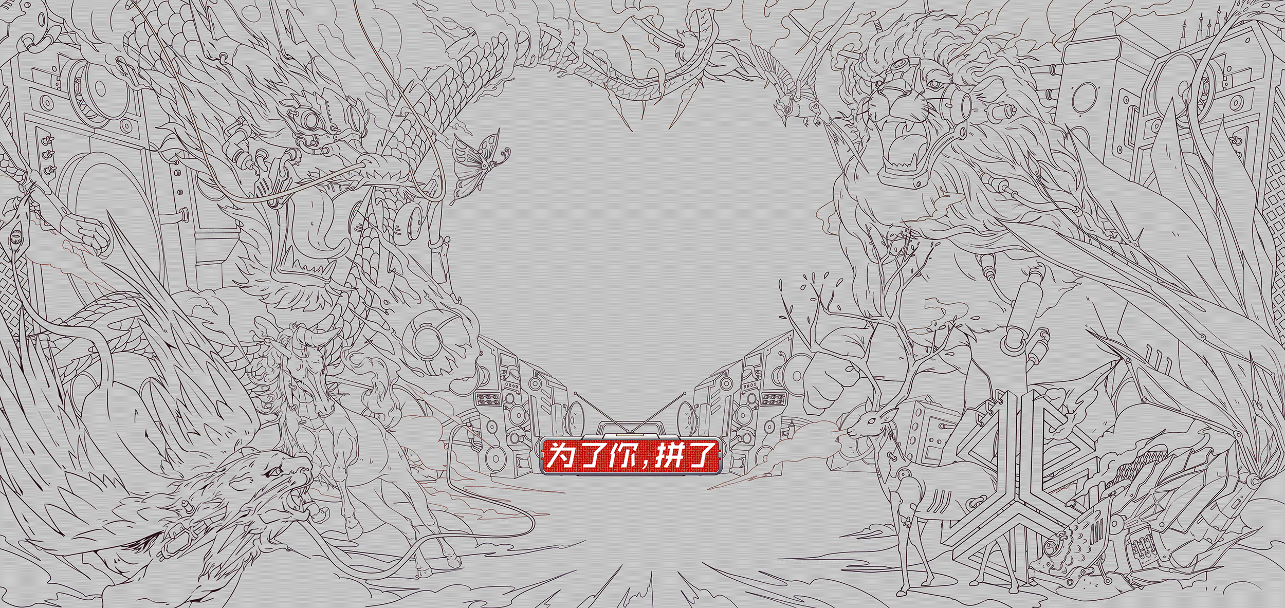 项目小结（图ZMjEyODY4NDI0） - 商业插画 - 站酷设计师YG四夕原创素材 - 站酷ZCOOL