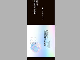 推文排版