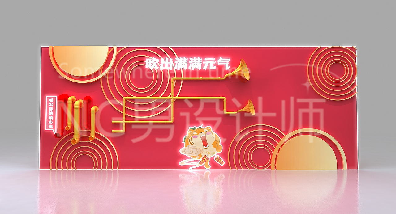 2022虎年网红打卡墙设计3D效果图（图ZMjg0MDg1Mjk2） - 场景 - 站酷设计师3D设计师NG男原创素材 - 站酷ZCOOL