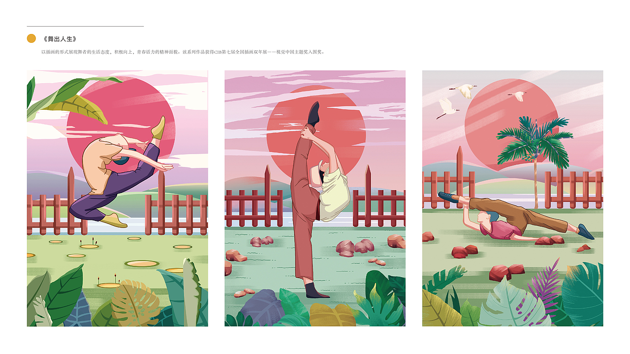 2022前作品集整理