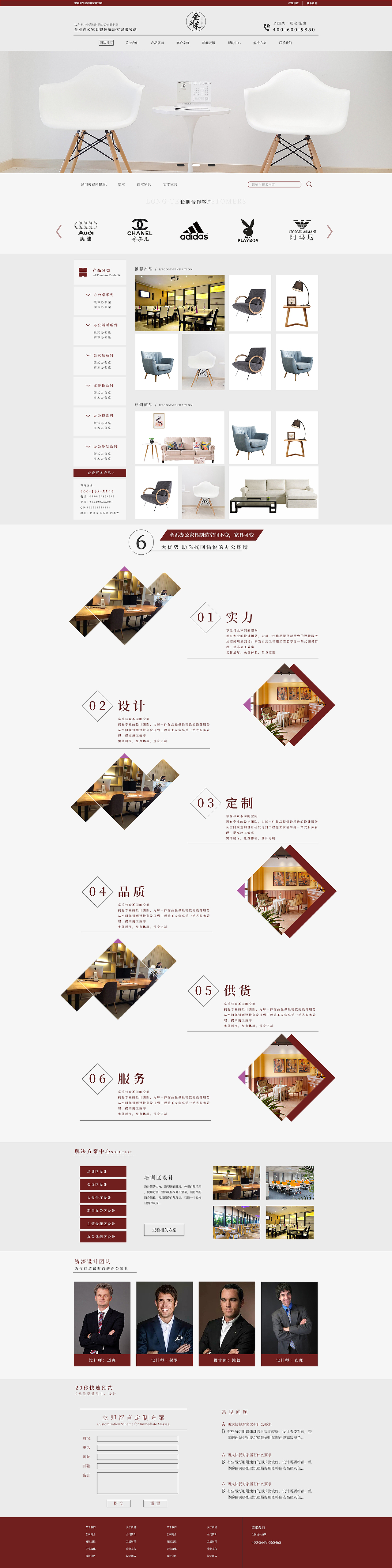 企业官网首页（图ZMTczMjgwMTg0） - 企业官网 - 站酷设计师妳男朋友掉了原创素材 - 站酷ZCOOL