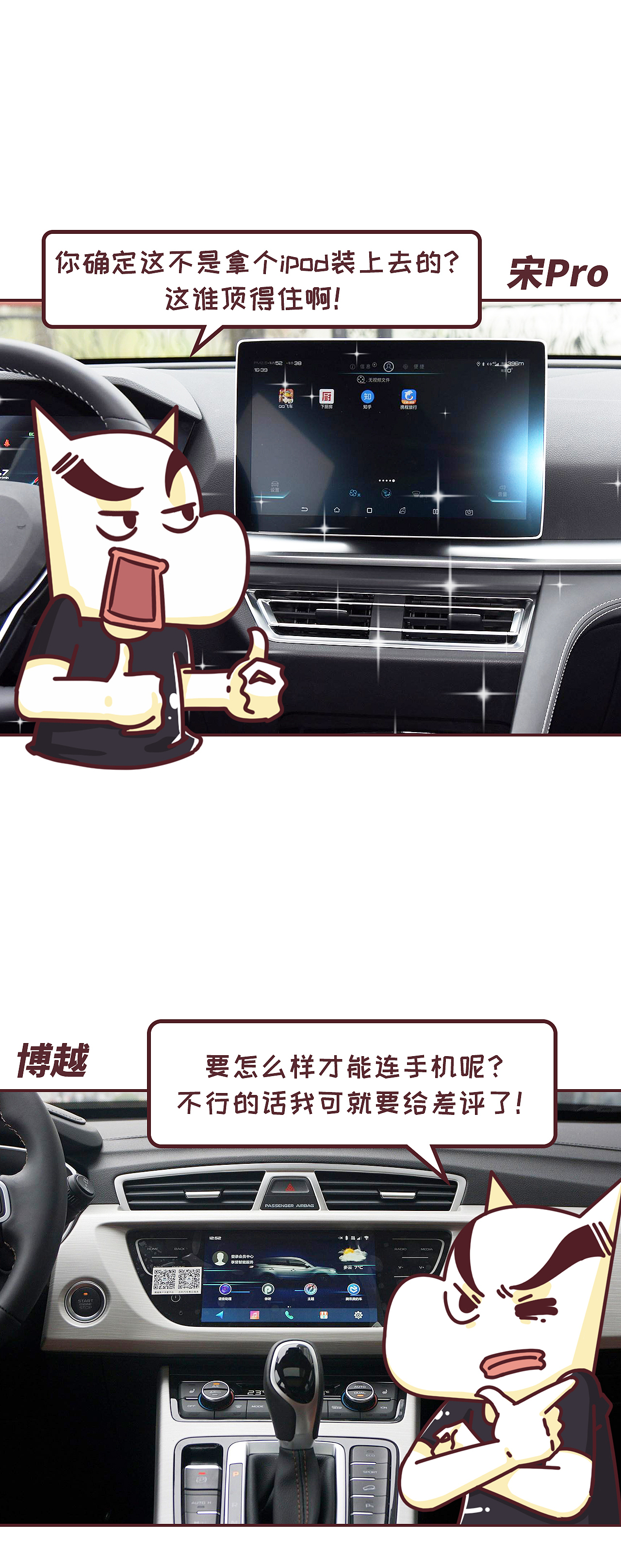 白总（图ZMTgzMDM5MjMy） - 中/长篇漫画 - 站酷设计师小白买车原创素材 - 站酷ZCOOL