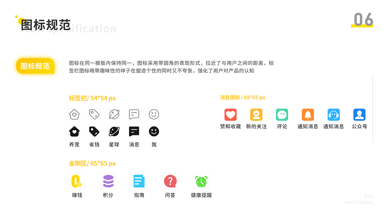 2019-2020 UI作品集（图ZMjA4NjA4ODEy） - APP界面 - 站酷设计师抹茶要加冰原创素材 - 站酷ZCOOL