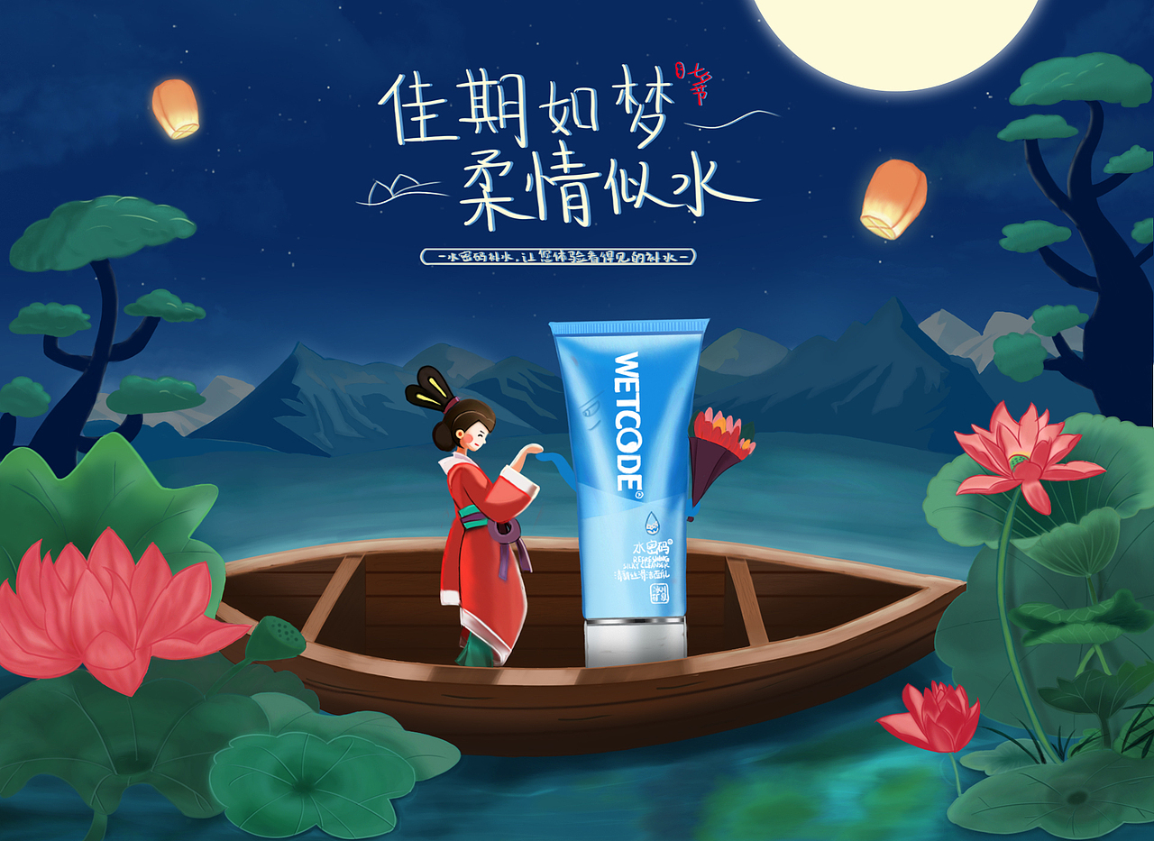 主图（图ZMjEzNjA3MTQw） - 商业插画 - 站酷设计师富江X原创素材 - 站酷ZCOOL