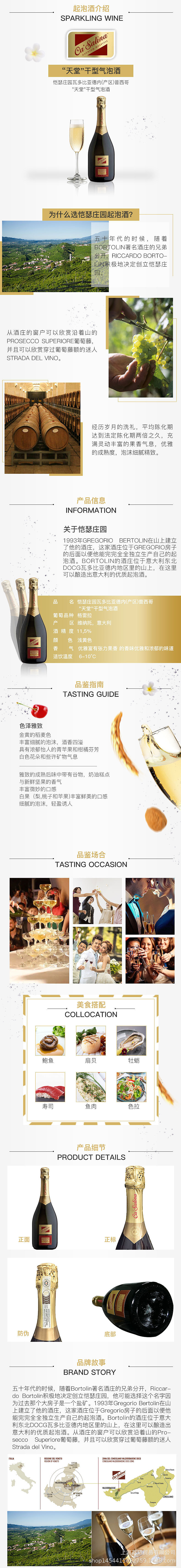 详情页（图ZMjU1OTc0ODA0） - 海报 - 站酷设计师虽然MTT原创素材 - 站酷ZCOOL