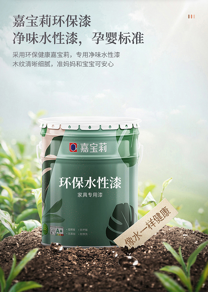 现代简约实木床详情页