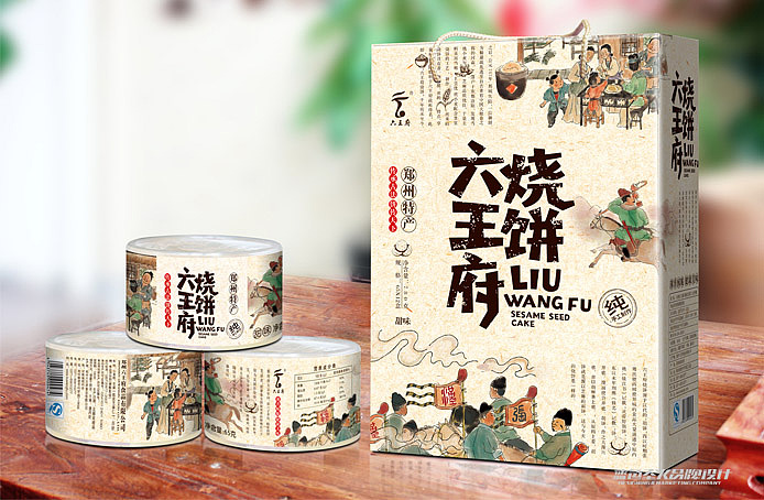 六王府烧饼（图ZODQ1Njc2OA==） - 包装 - 站酷设计师蓝色盛火原创素材 - 站酷ZCOOL