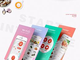 媒豆菜园APP（iOS、Android）