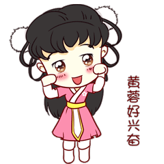 微信表情包定制（图ZMTQ3OTM0MzUy） - 网络表情 - 站酷设计师铭图文创原创素材 - 站酷ZCOOL