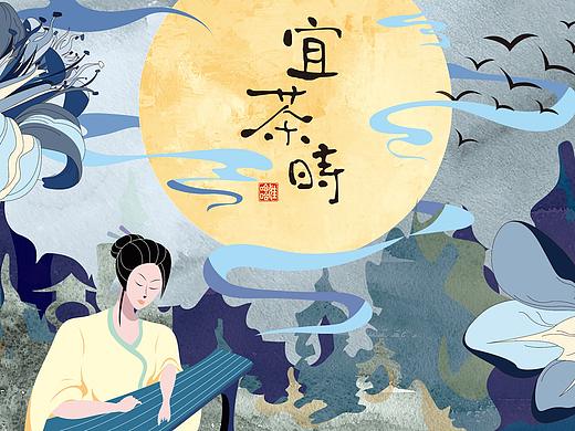 2019大广赛参赛-哇哈哈宜茶时茶饮料