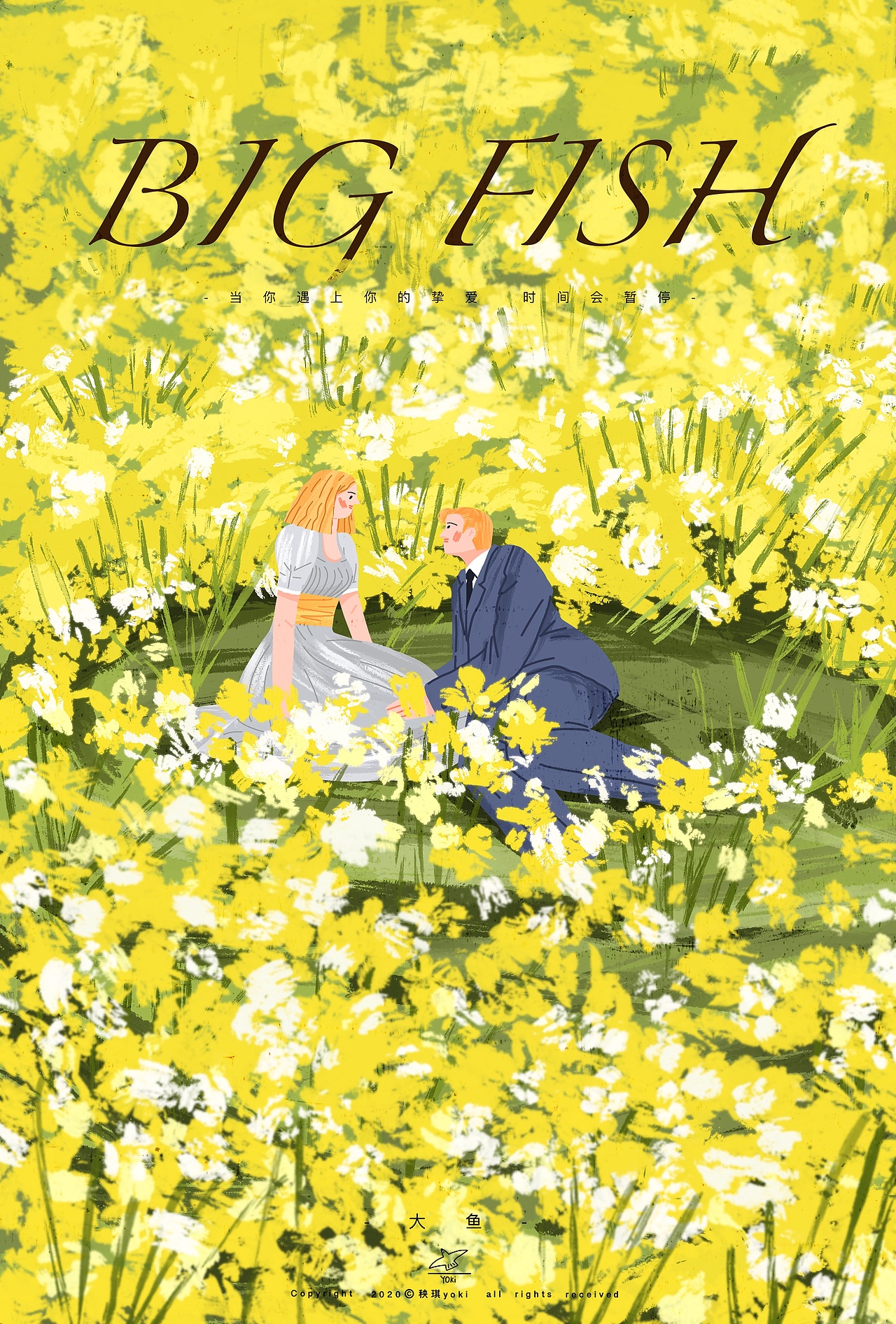 50张电影海报大集合（图ZMjE1MTA0NzA0） - 创作习作 - 站酷设计师秧琪yoki原创素材 - 站酷ZCOOL